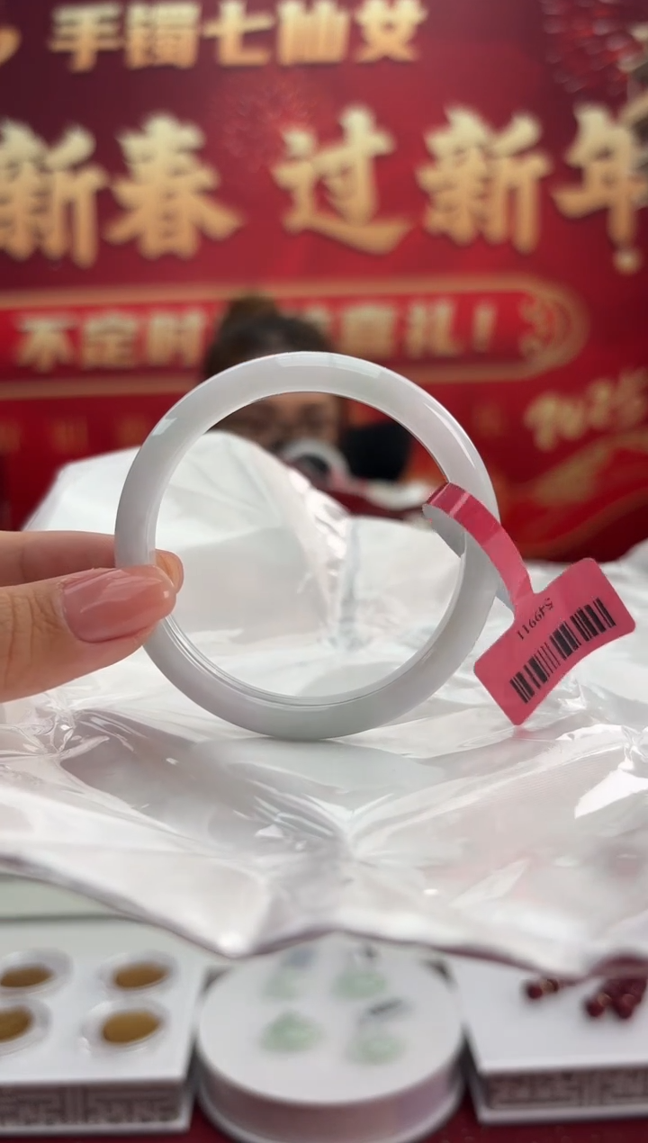 【闪购商品】翡翠手镯未镶嵌2手镯