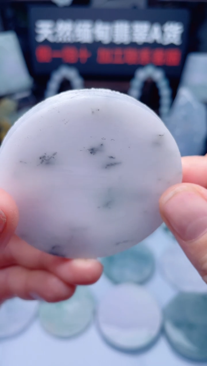 颈饰未镶嵌翡翠华3851