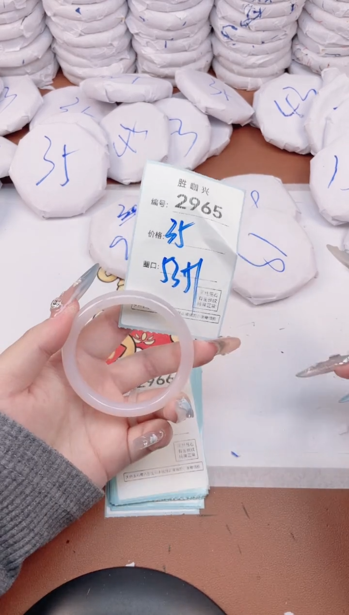 【闪购商品】玛瑙/玉髓手镯未镶嵌2965