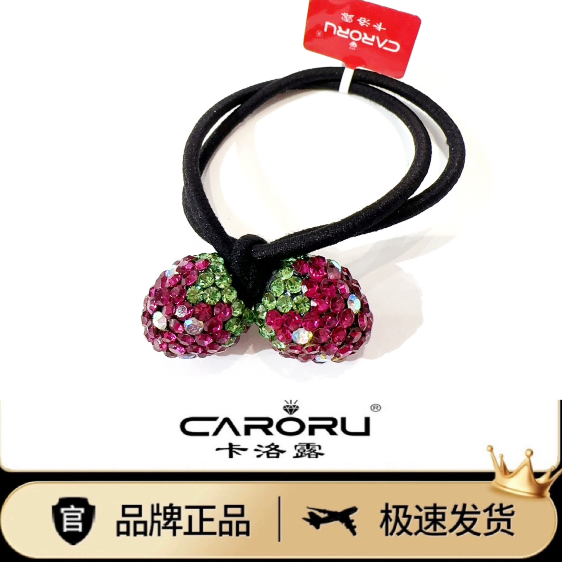 CARORU/卡洛露【火龙果草莓发绳2.0】正品韩版甜美可爱高端发饰
