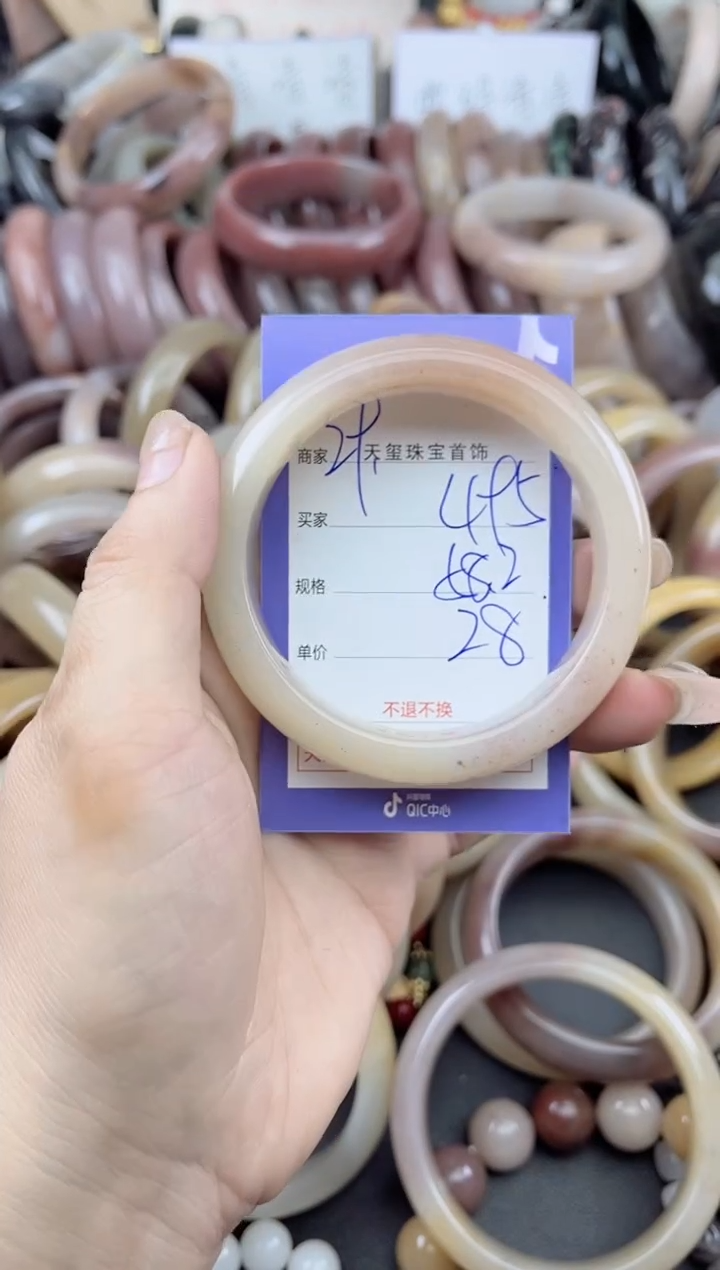 未镶嵌手镯石英质玉495