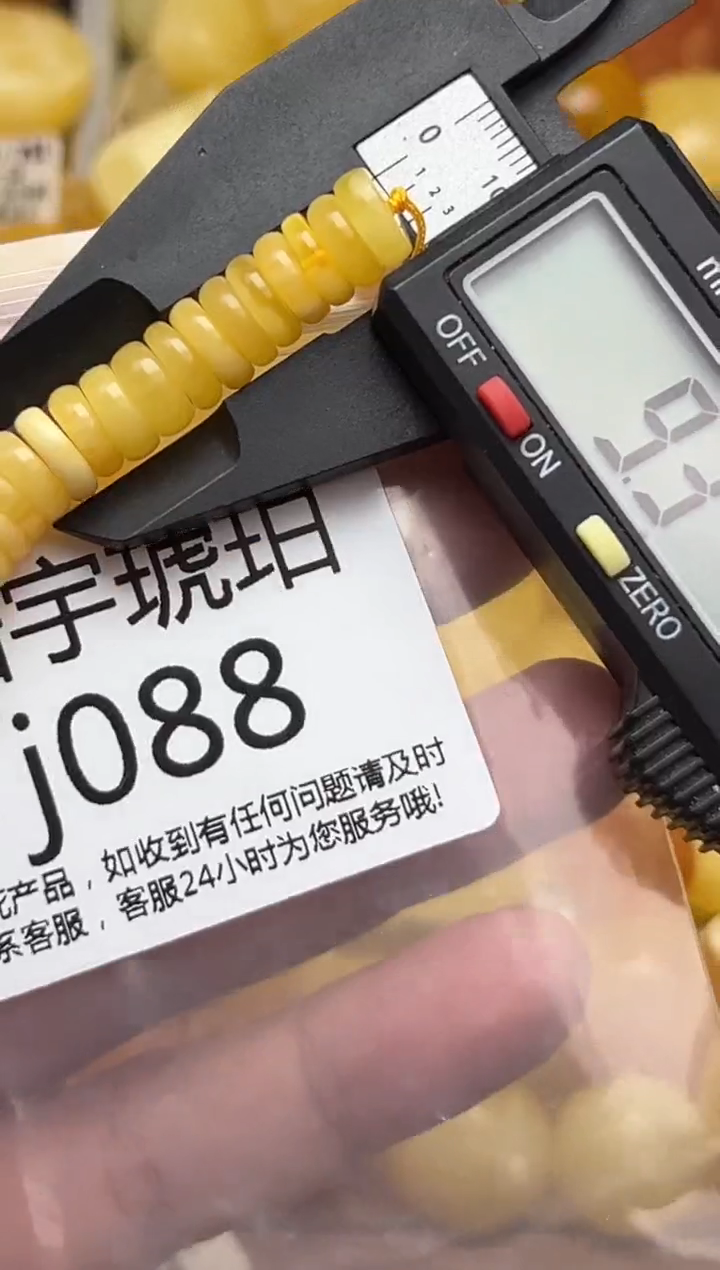 裸石蜜蜡未镶嵌天然蜜蜡微瑕珠子 假一赔万