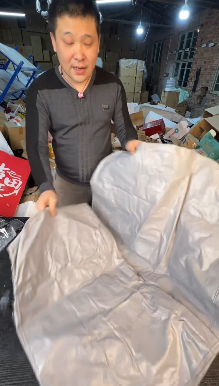 【闪购商品】12345678987654321