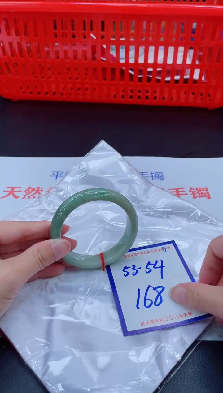 未镶嵌手镯翡翠11111111