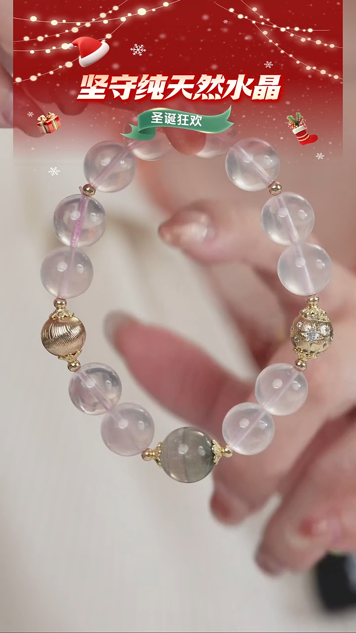 未镶嵌手串水晶高品纯天然星光冰马粉翠幽灵水晶手串12mm
