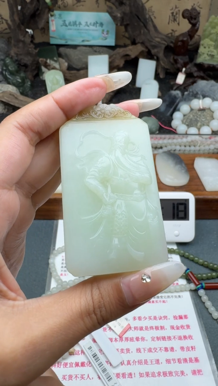 和田玉未镶嵌颈饰1