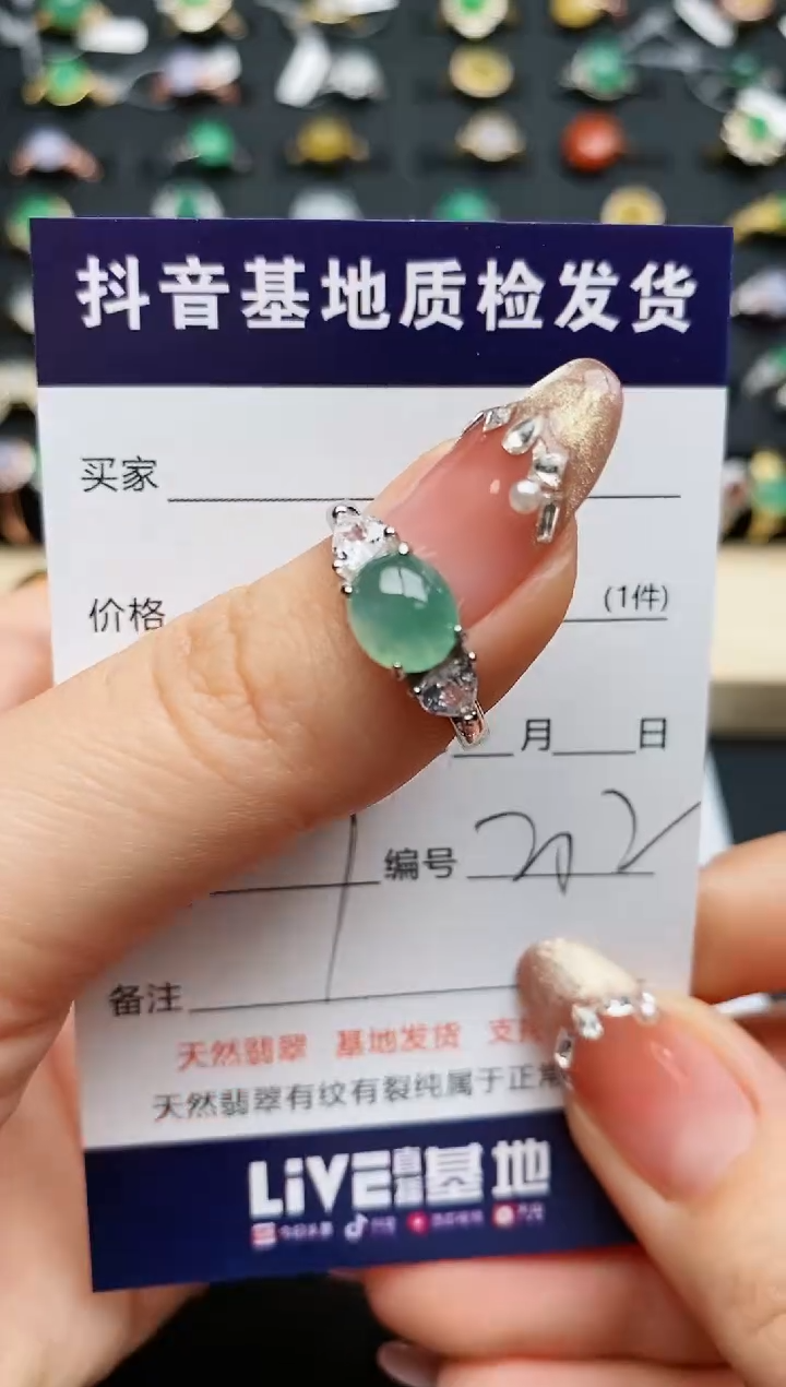 【闪购商品】翡翠戒指银S925镶嵌........