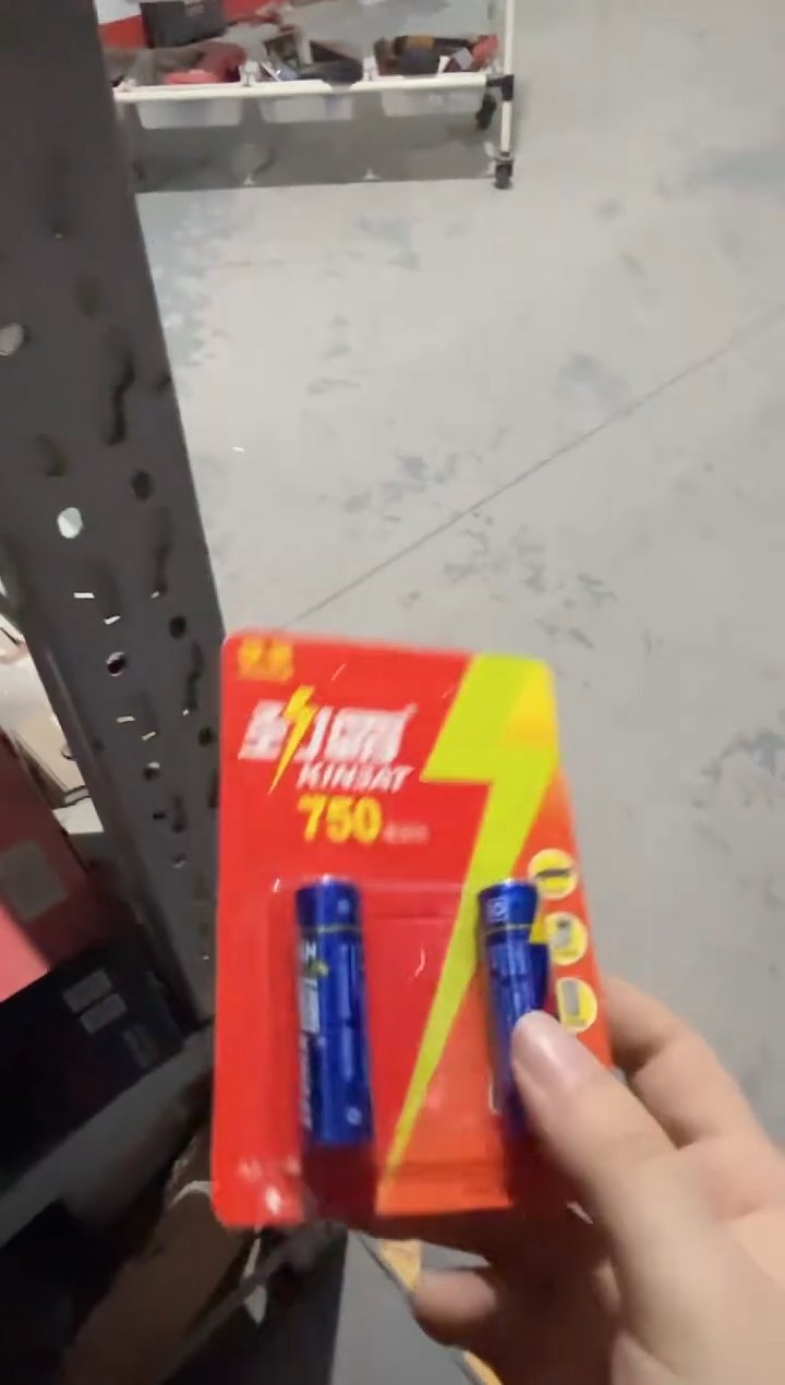 劲霸5号充电电池(750mAh)AA/  2节 
