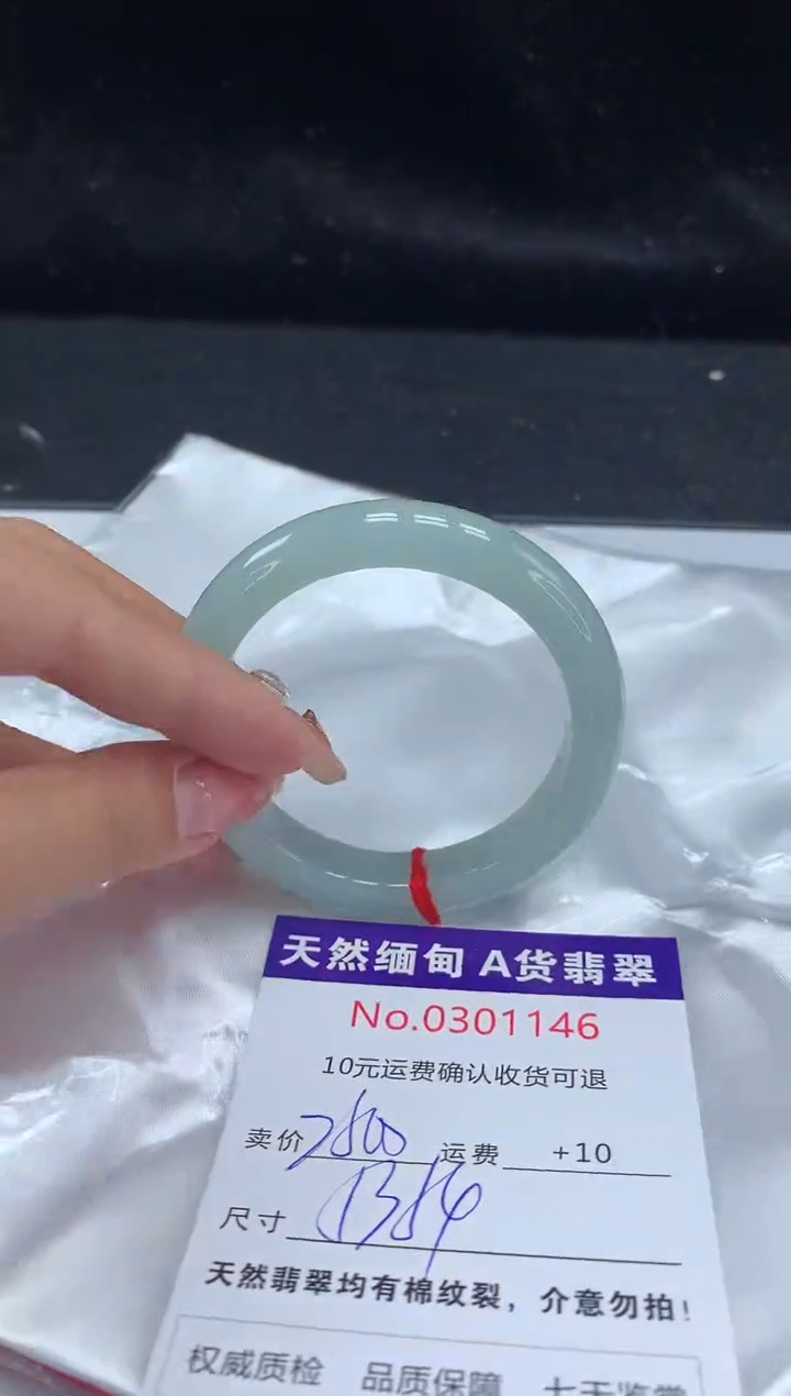 【闪购商品】翡翠手镯未镶嵌天然缅甸A货翡翠