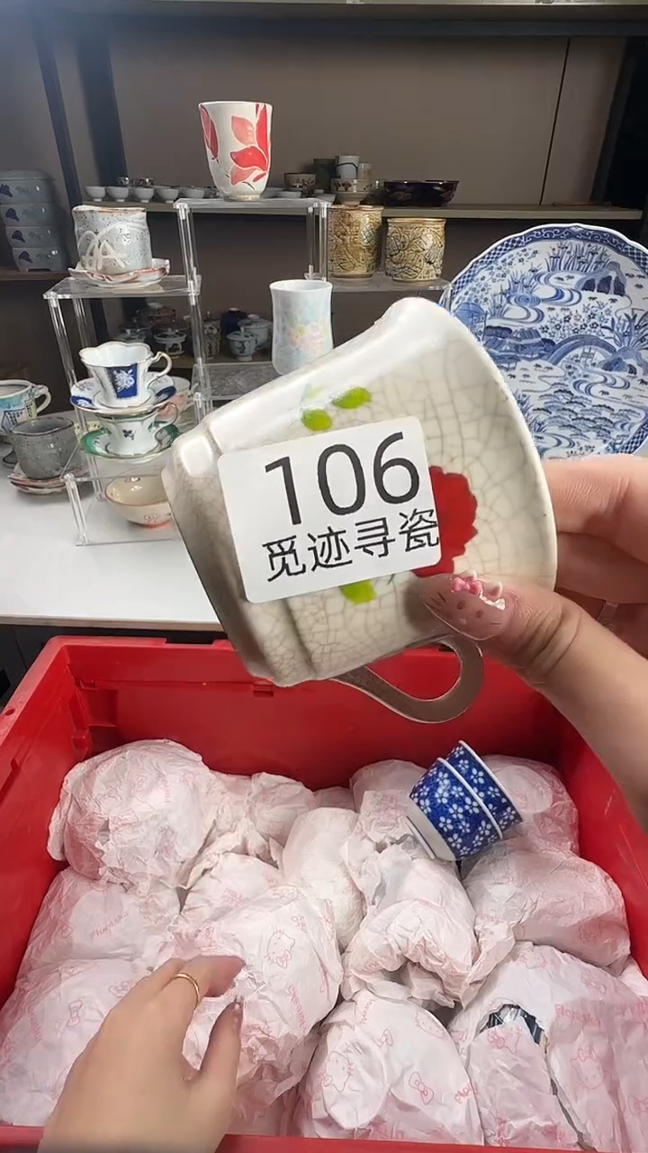 瓷片欧*文感谢您的支持选购！