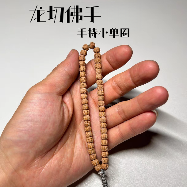 藏式精品佛手小金刚菩提子手持单圈天然原皮原色时尚男女文玩手串