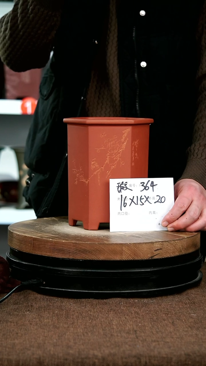 【闪购商品】紫砂花盆364宜兴紫砂花盆