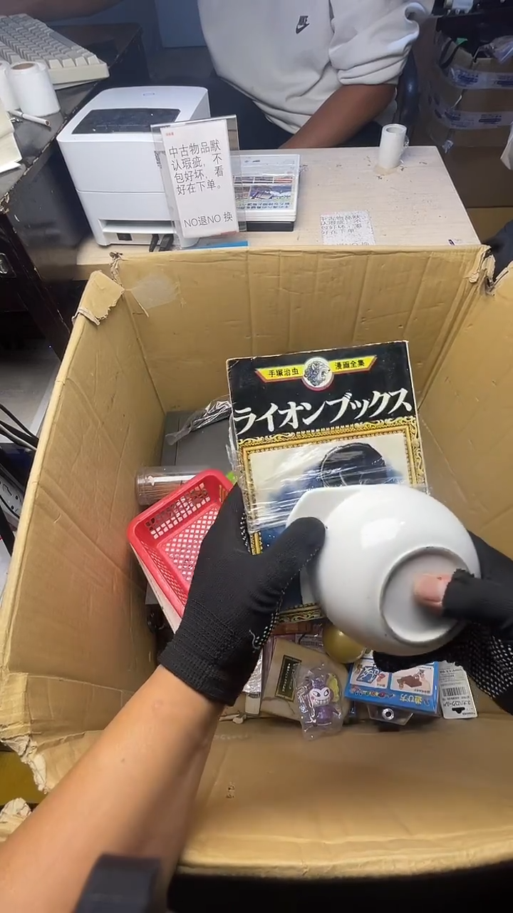 ?二手商品不退不换