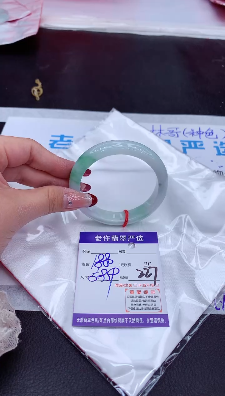 【闪购商品】翡翠手镯未镶嵌111111111