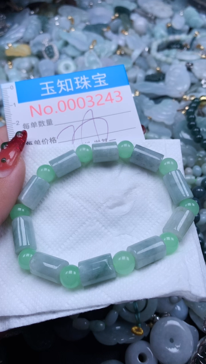 【闪购商品】翡翠吊坠(不含链)未镶嵌3243