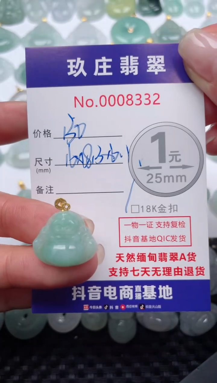 【闪购商品】翡翠颈饰18K金镶嵌天然缅甸翡翠