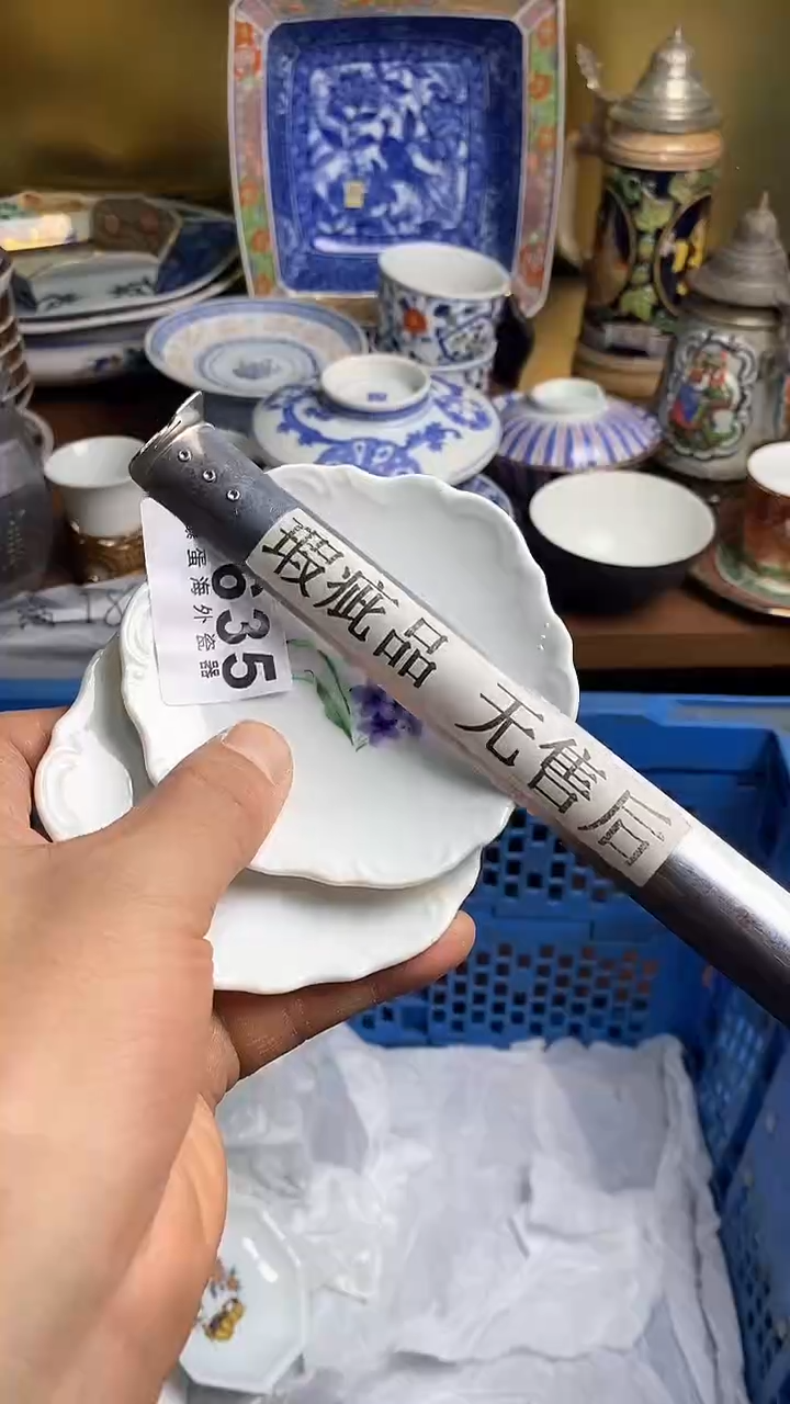 【闪购商品】瓷片666666666 635