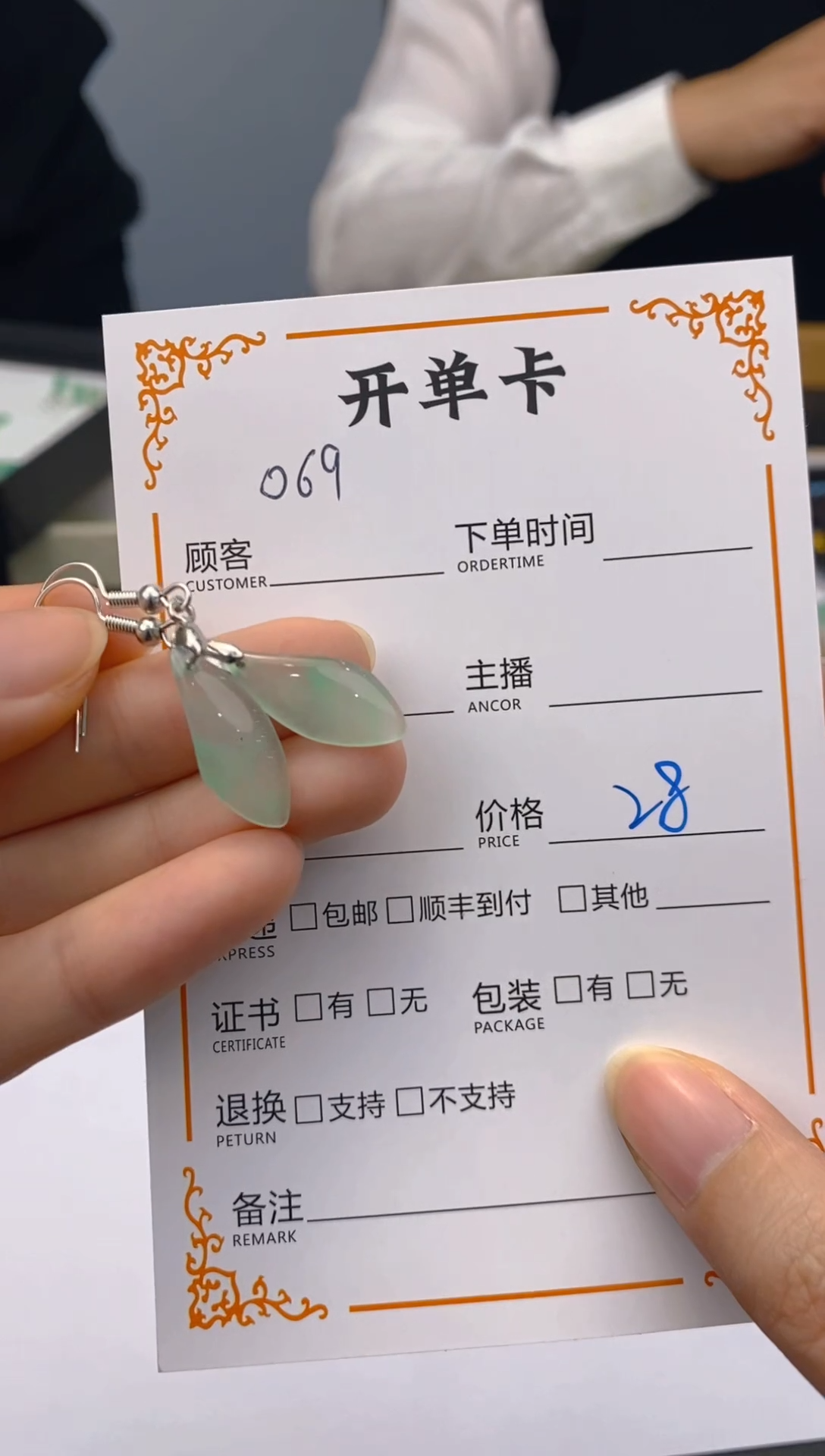 【闪购商品】石英质玉耳饰未镶嵌069
