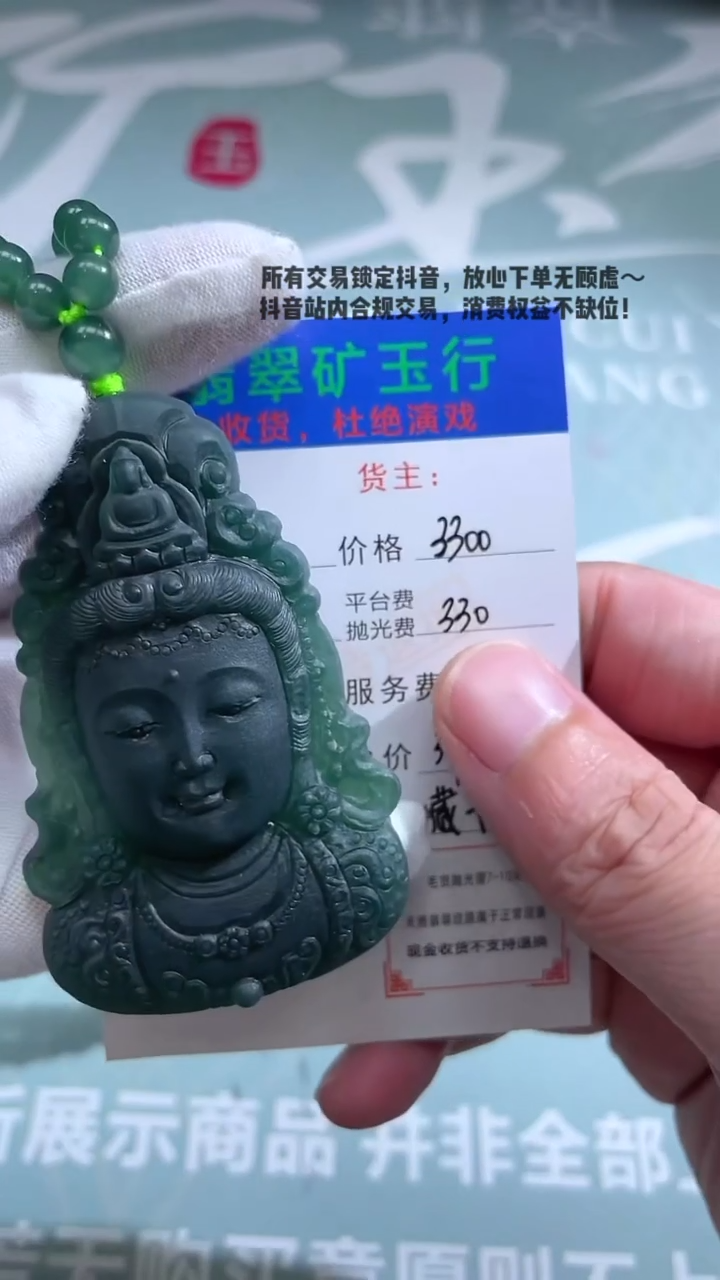 未镶嵌定制翡翠柠***子-毛货-不退不换-