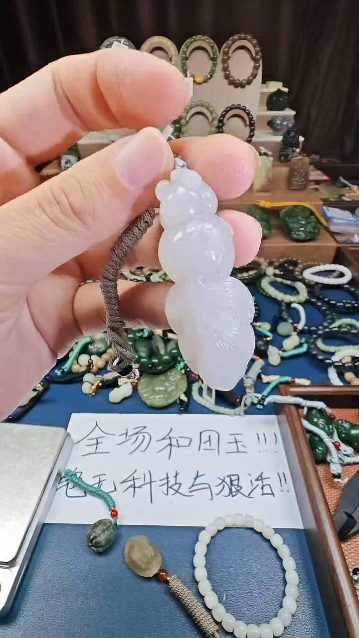 颈饰未镶嵌和田玉多样性发货拍一发一
