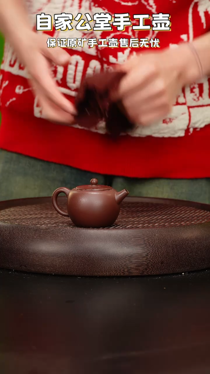 【闪购商品】紫砂茶壶紫砂茶壶