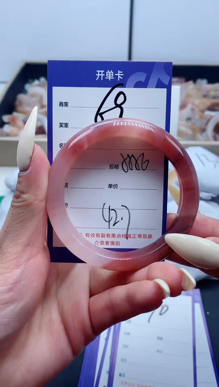 【闪购商品】石英质玉手镯未镶嵌69-55