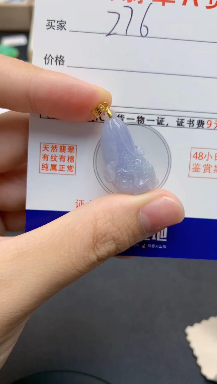 翡翠未镶嵌颈饰天然缅甸A货翡翠