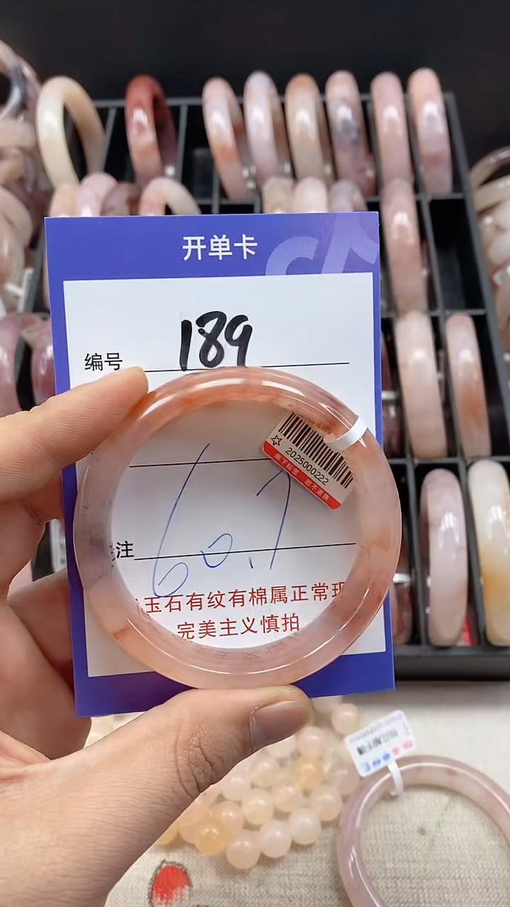 【闪购商品】石英质玉手镯未镶嵌189