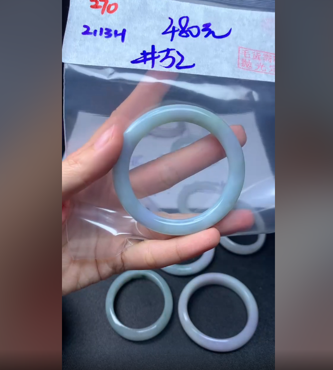 定制翡翠未镶嵌毛货需精细抛光270手镯52+480元+拍一发一