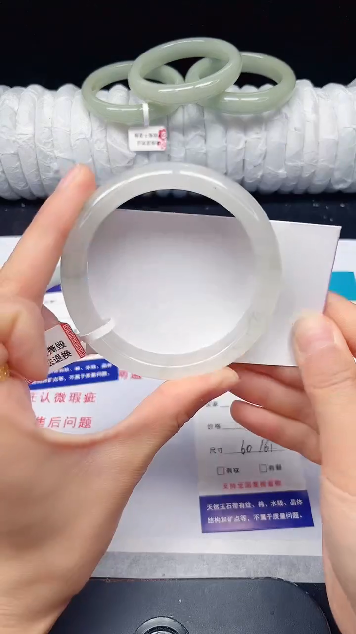 未镶嵌手镯石英质玉37-60/61