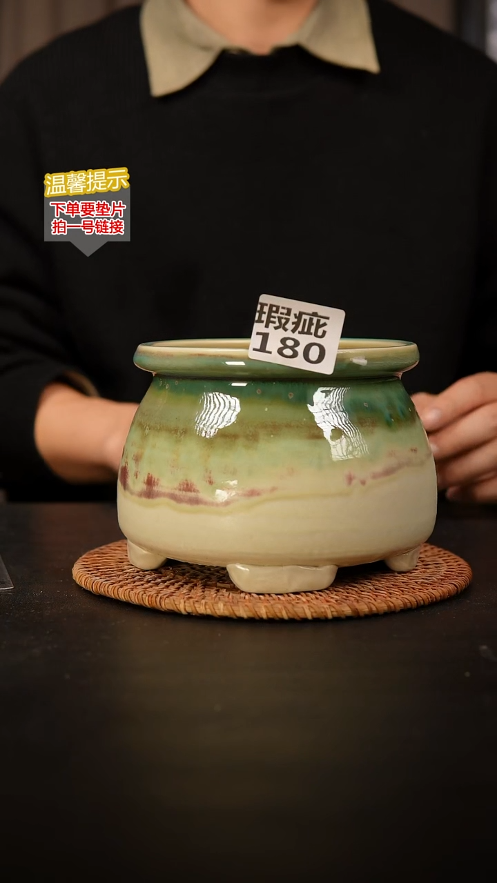 瓷片180瑕疵内口径约13  外高约12.5