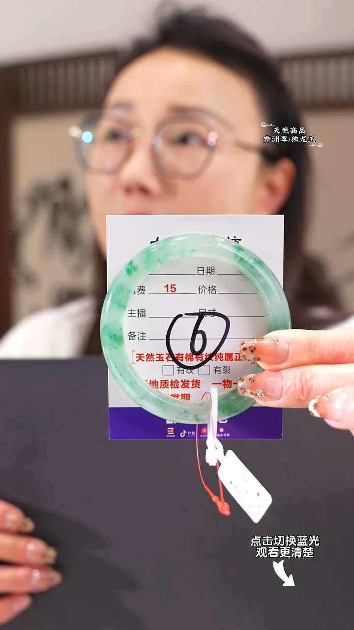 【闪购商品】石英质玉手镯未镶嵌57