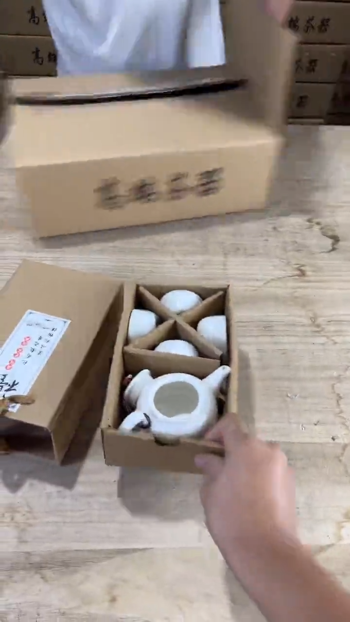 尘鞅高端茶器套组