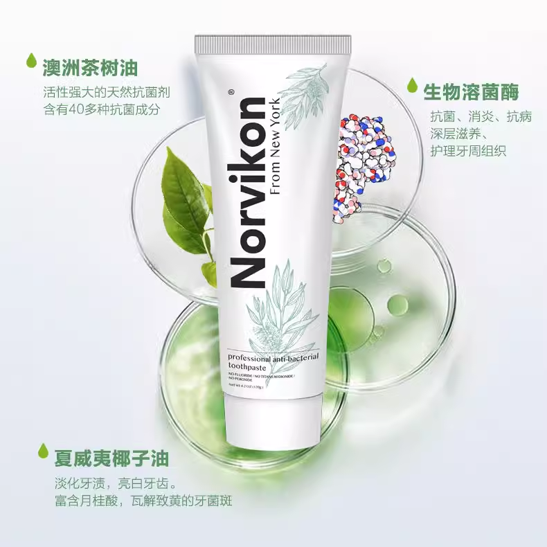 【原产国美国】前沿科技生物技术无氟配方持久清新清幽茶树油牙膏
