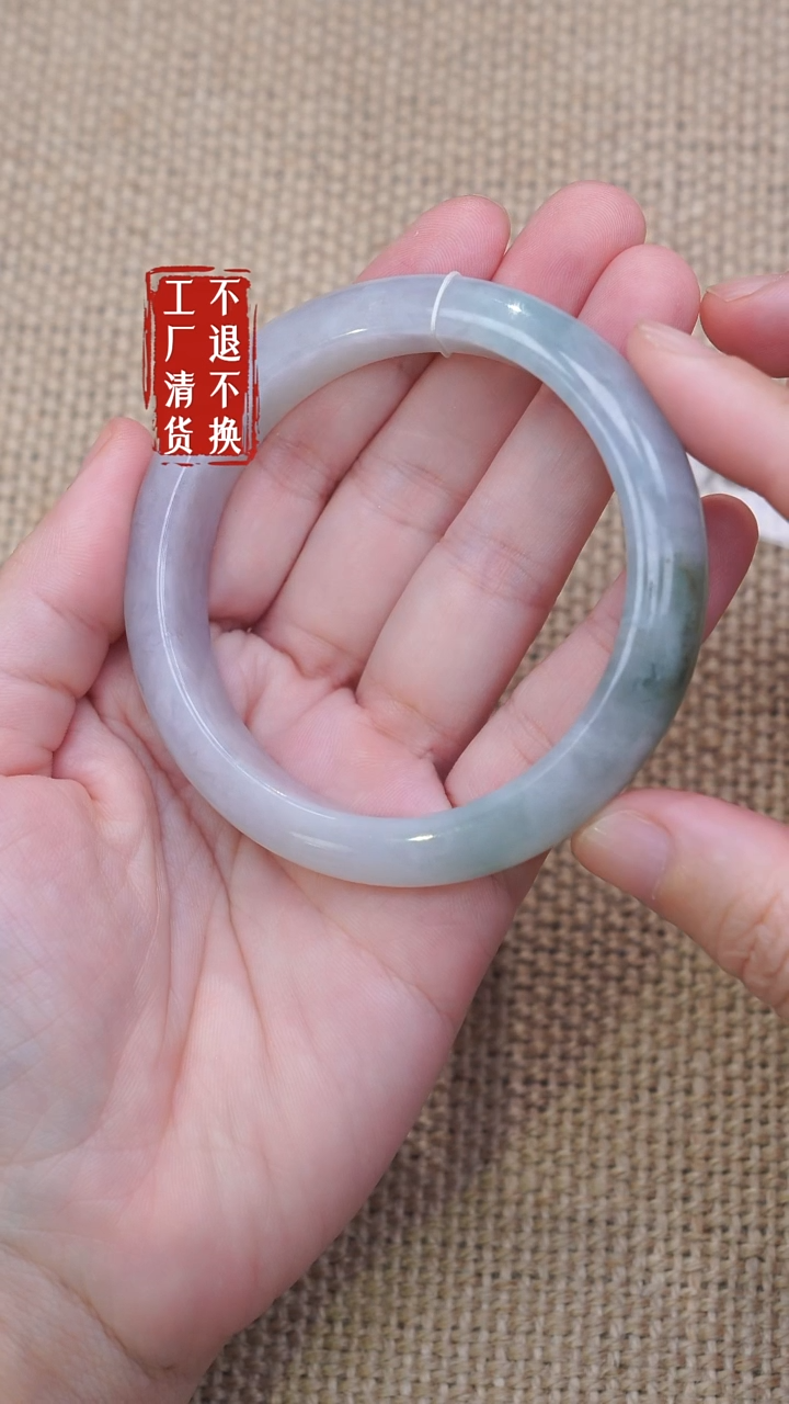 未镶嵌手镯翡翠197工厂抛货 不退不换微内裂