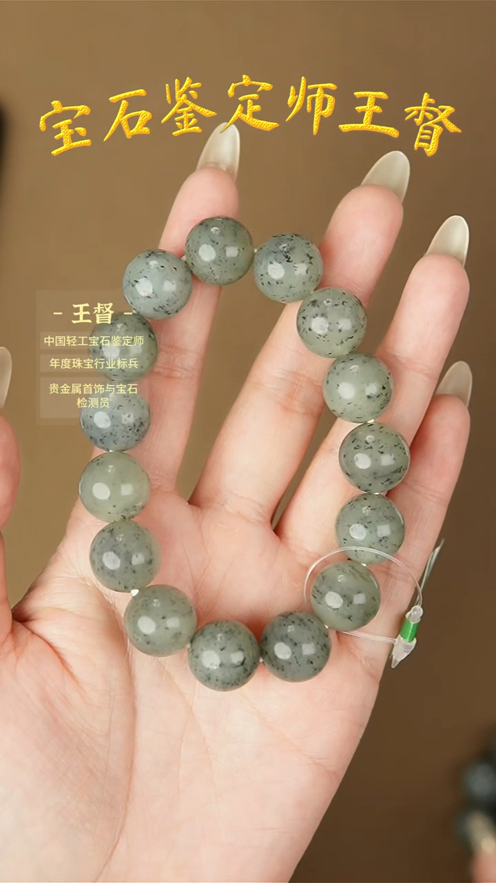 【闪购商品】和田玉手串未镶嵌j16多样性发货拍一发一