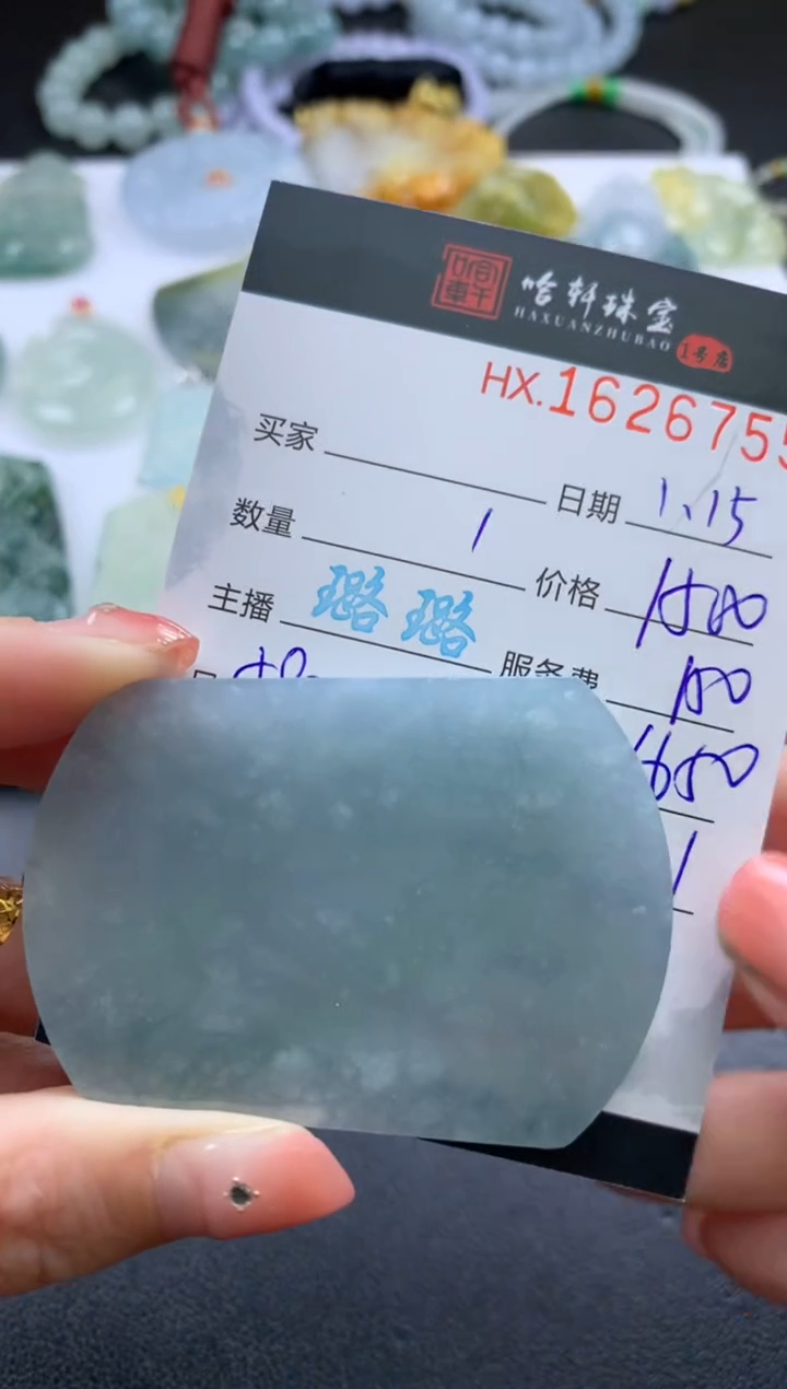 【闪购商品】翡翠挂件未镶嵌哈轩 挂件1