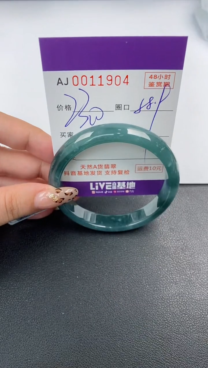 【闪购商品】翡翠手镯未镶嵌天然A货翡翠