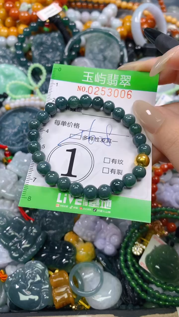 颈饰未镶嵌翡翠闪购0253006多样性发其一