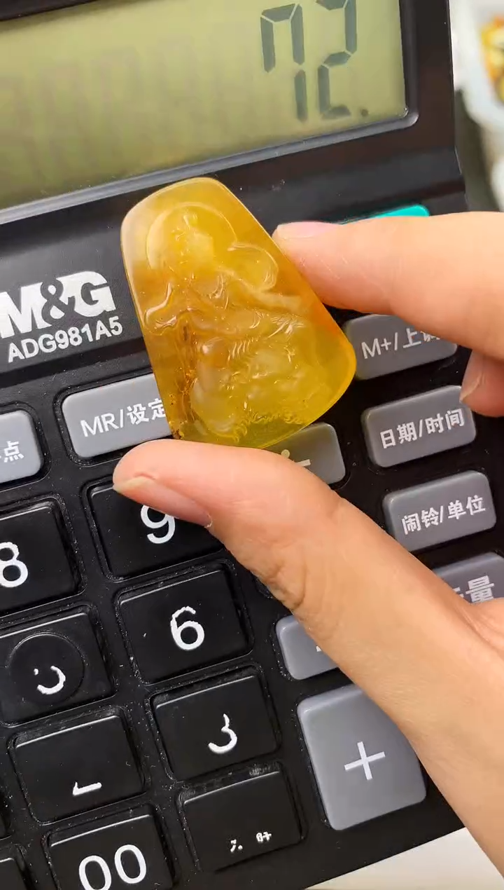 【闪购商品】琥珀珠宝奇石未镶嵌151