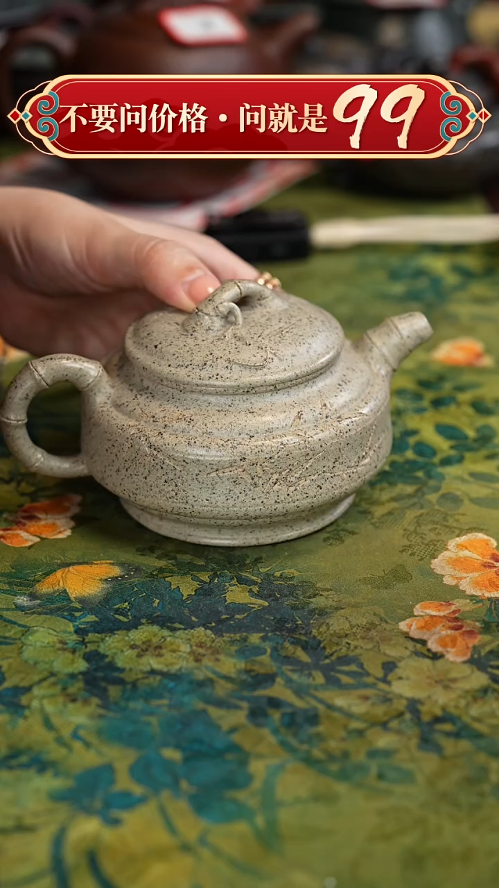 【闪购商品】紫砂茶壶宜兴紫砂