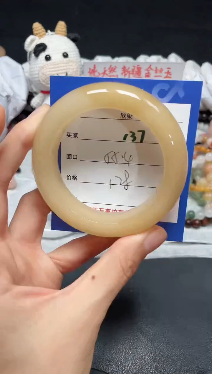 【闪购商品】石英质玉手镯未镶嵌137