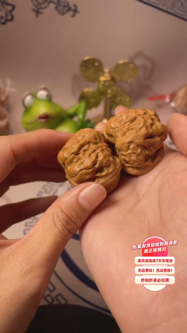 【闪购商品】文玩核桃吊坠107核桃