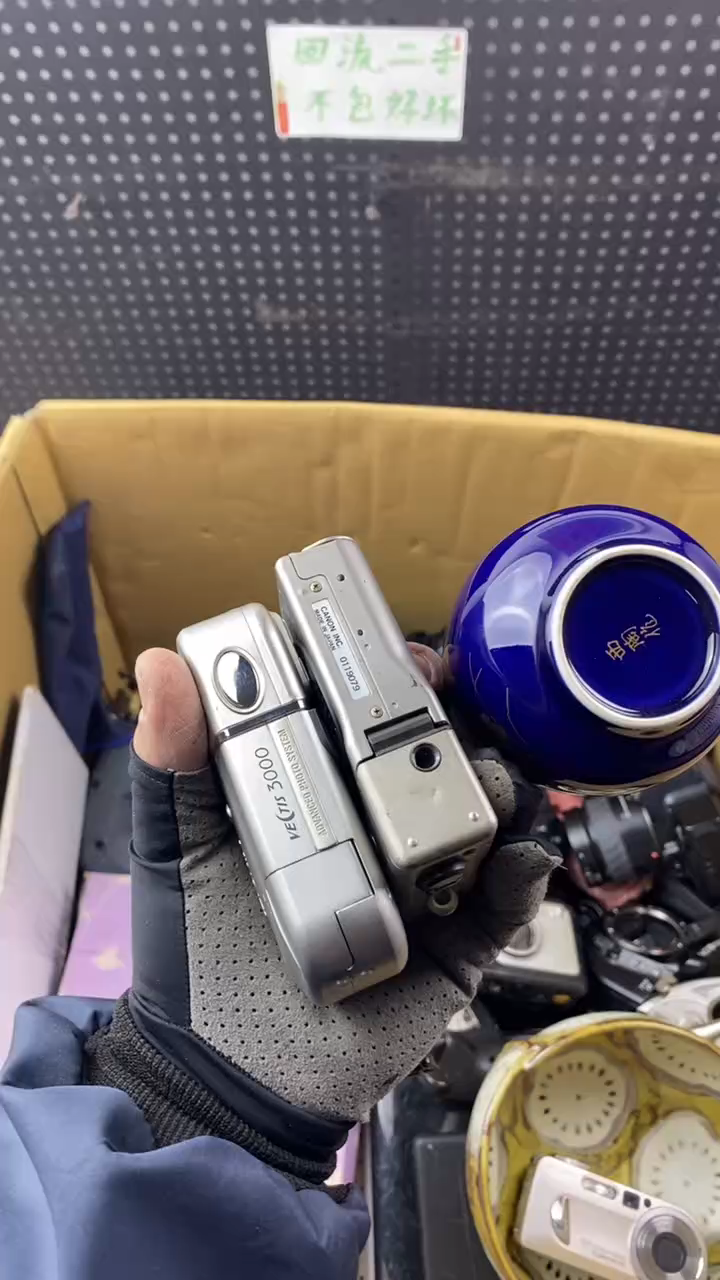 瓷t 大麦中古杂货