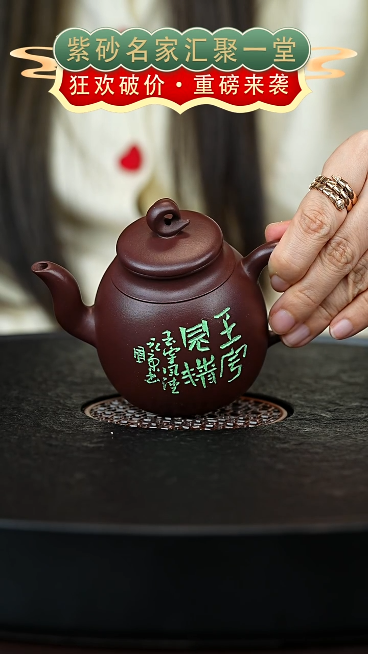 茶壶紫砂宜兴紫砂