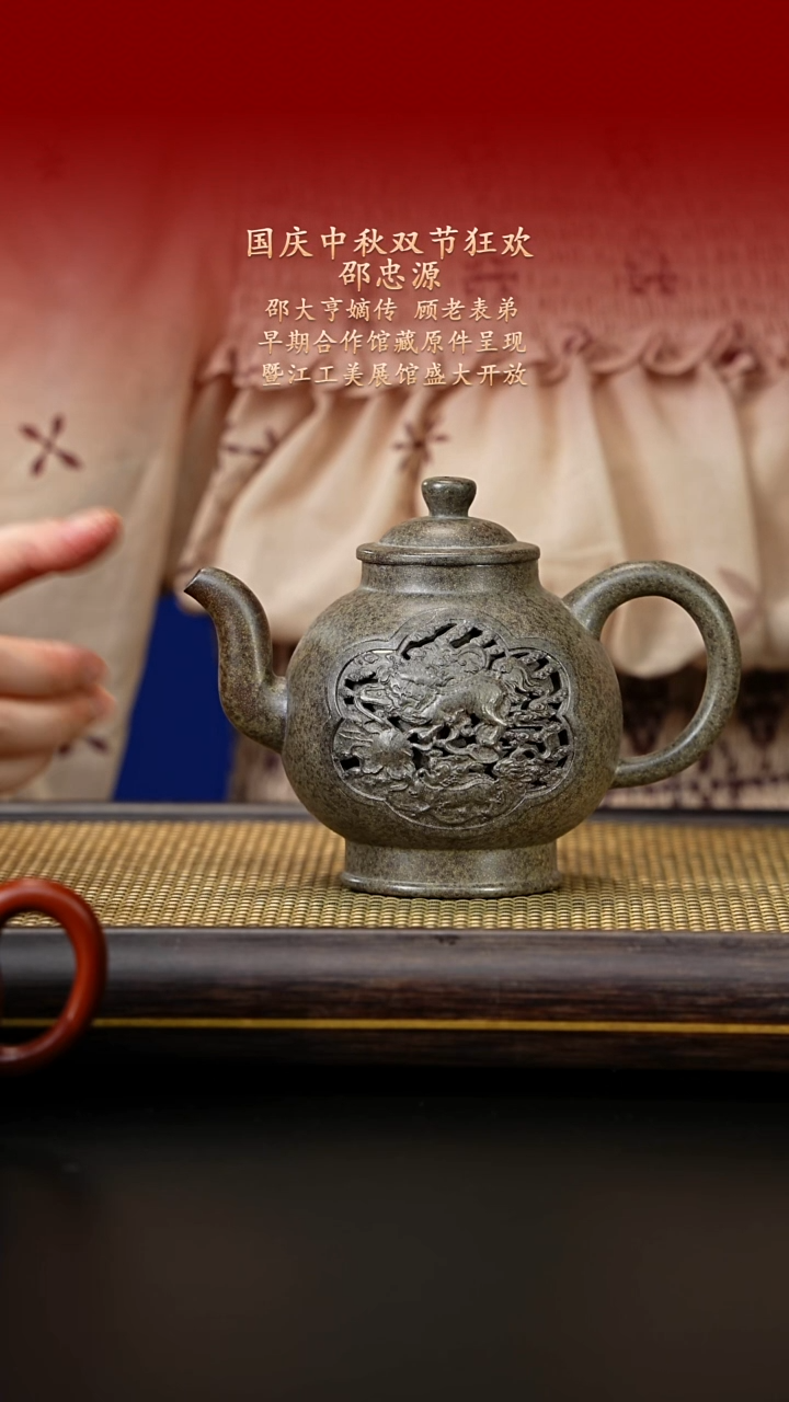 茶杯紫砂紫古斋紫砂22