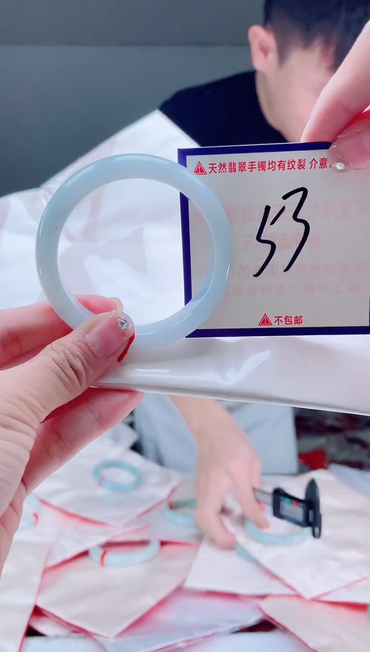 未镶嵌手镯翡翠我