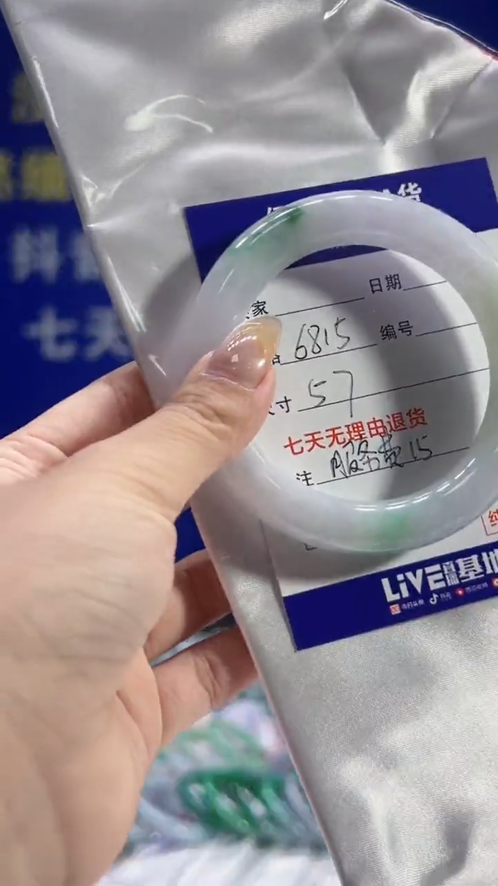 【闪购商品】翡翠手镯未镶嵌翡翠手镯单样发一