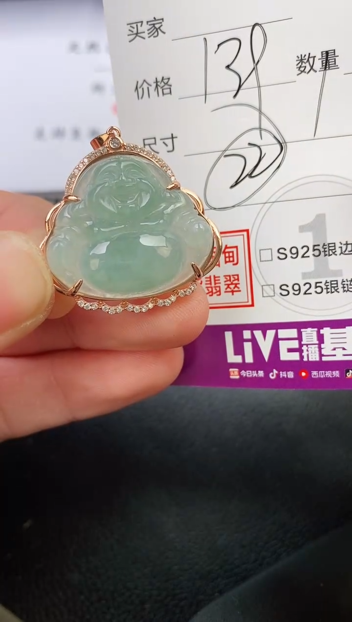 翡翠银S925镶嵌颈饰可*挂件