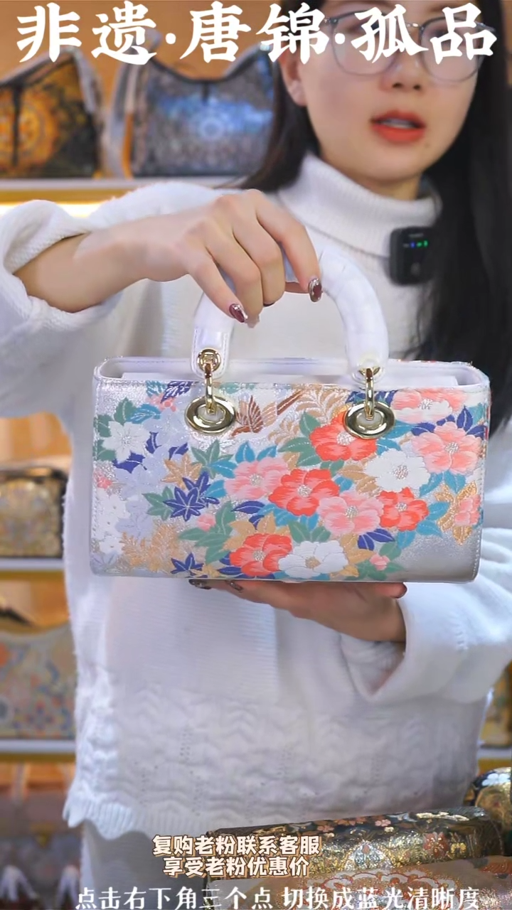 【闪购商品】织绣（86号）真丝织锦 横戴 珠光白花卉